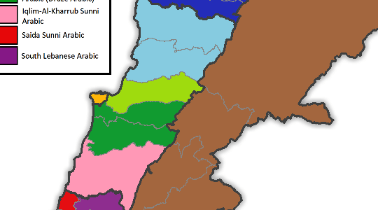 ¿Qué idioma se habla en Líbano? Un vistazo a la diversidad lingüística del país